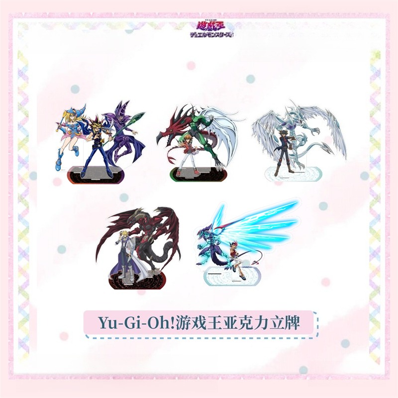 New Yu-Gi-Oh Acrylic Brand Hig - đánh giá và giá Atv Parts